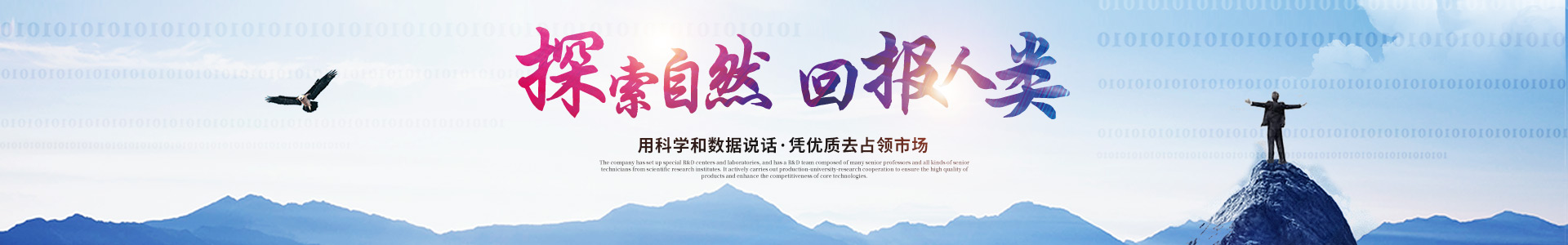 Huatihui(中国)Huatihui·官方网站_医药中间体