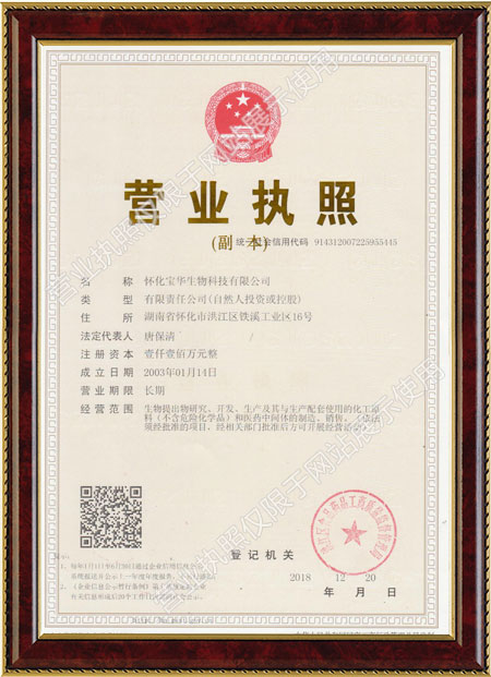 怀化硫代乙酸生产,湖南医药中间体厂家,Huatihui(中国)Huatihui·官方网站 怀化硫代乙酸生产,湖南医药中间体厂家,Huatihui(中国)Huatihui·官方网站
